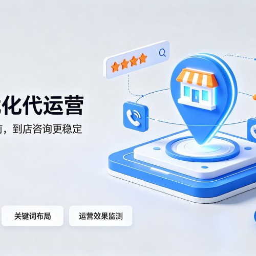广南GEO优化